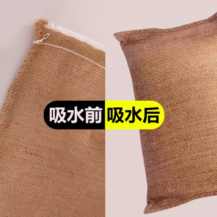 自然災害防護 廠家直銷吸水膨脹袋快速吸水迅速膨脹阻水擋流5