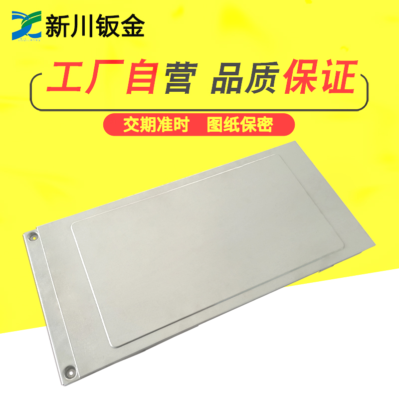海林新川手板精密换手板平面度可达0.1mm 钣金加工7