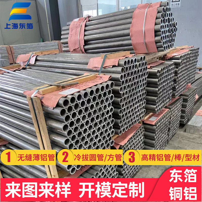 江苏铝材厂直供2a12 T字航天用铝型材 硬铝合金 T4 4