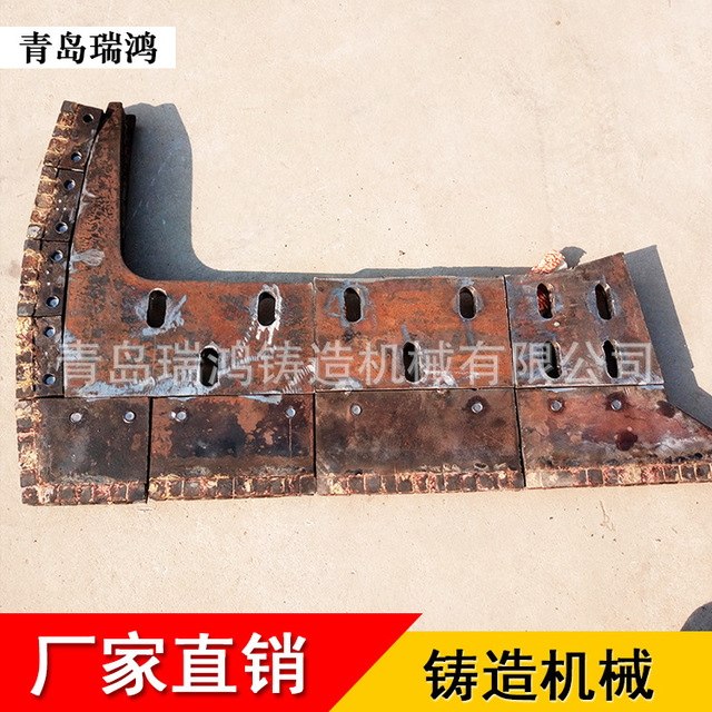 混砂机配件 刮板 放心选购 青岛批量供应 合金刀头焊接刮板1
