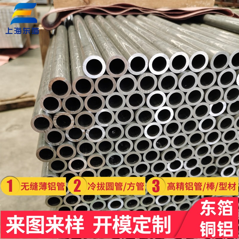 江苏铝材厂直供2a12 T字航天用铝型材 硬铝合金 T4 