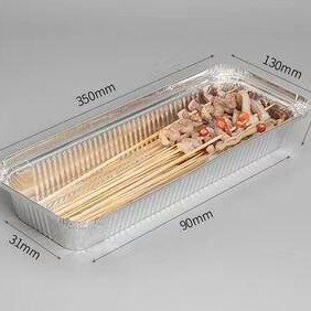 厂家热卖一次性锡纸烤串盒烧烤锡纸打包盒烧烤锡纸盒烤串铝箔盒