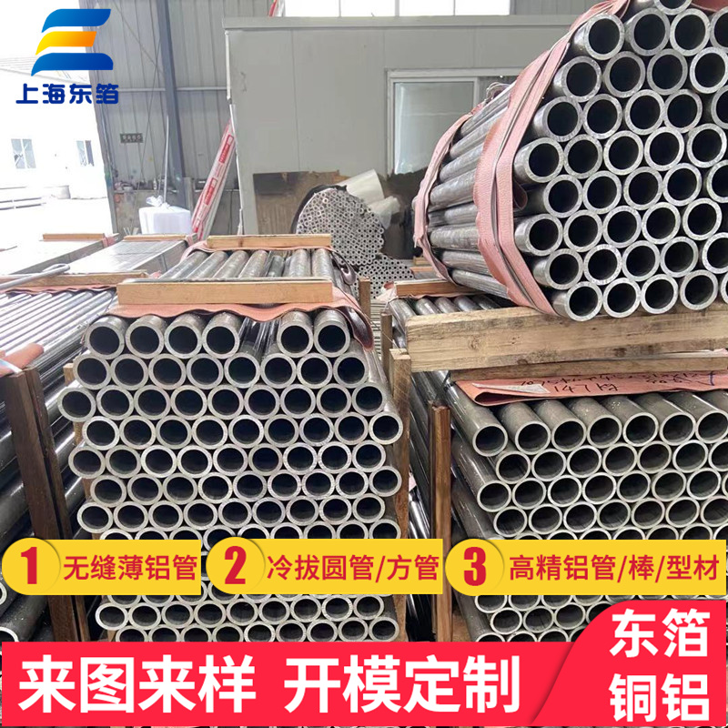 硬铝合金 XC141-21 专用型材 江苏铝材厂家承接2a124