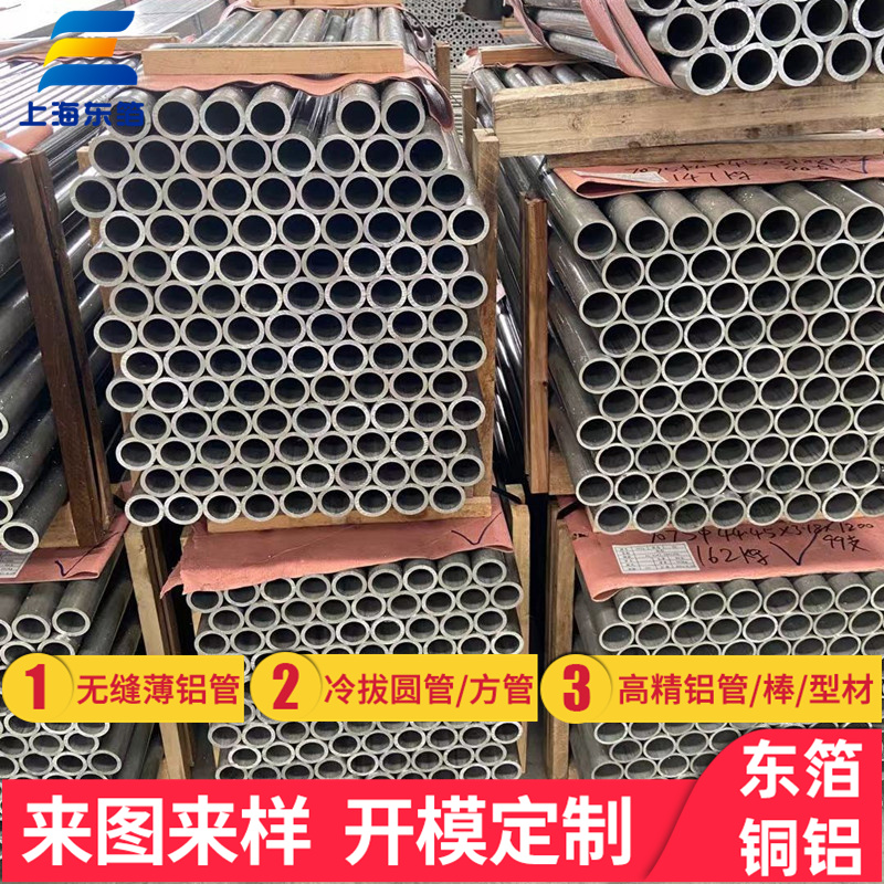 硬铝合金 XC141-21 专用型材 江苏铝材厂家承接2a123