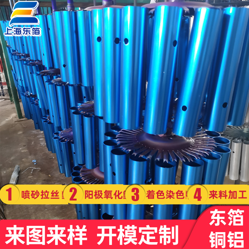 铝及铝合金材 江苏厂家直供空心铝管 表面彩色阳极氧化处理 铝管挤压4
