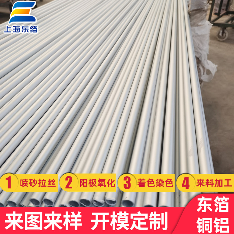 铝及铝合金材 江苏厂家直供空心铝管 表面彩色阳极氧化处理 铝管挤压2