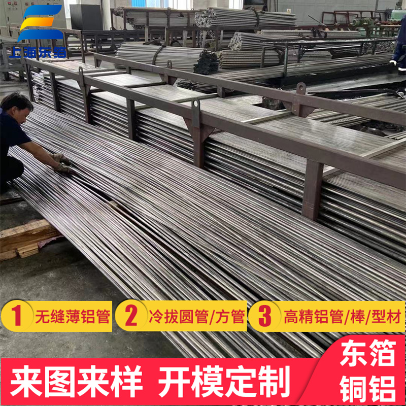 硬铝合金 XC141-21 专用型材 江苏铝材厂家承接2a122