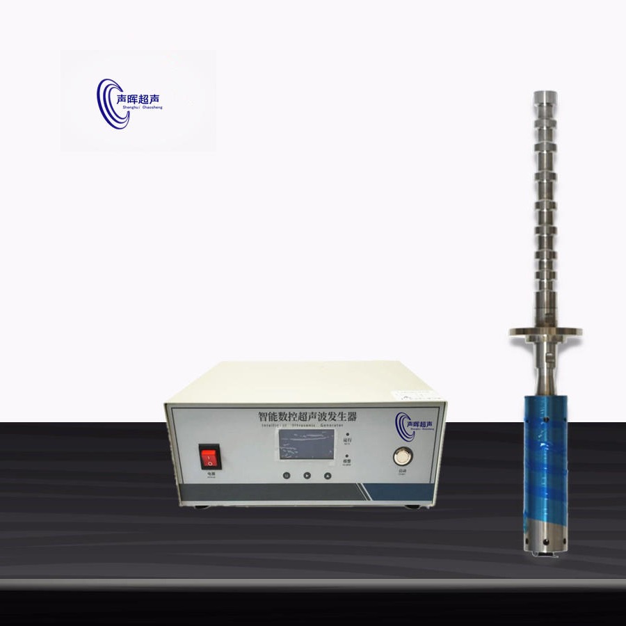 乳化机 油水乳化超声处理设备 超声波原油脱水 原油破乳2