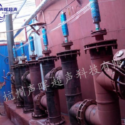 杭州声晖超声选矿预处理 分散机 超声波浆料处理 超声波分散乳化2