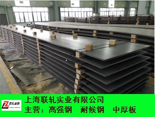 山东原装宝钢BS700MCK2钢板品质售后无忧 上海联轧实业供应 诚信经营