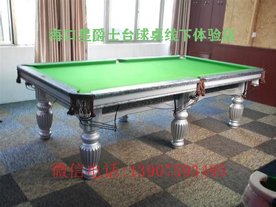 换台布 海南省桌球器材厂家批发 台球桌拆装 台球桌维修 更换台呢8