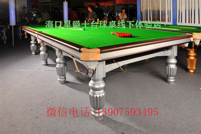 换台布 海南省桌球器材厂家批发 台球桌拆装 台球桌维修 更换台呢4