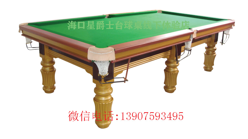 换台布 海南省桌球器材厂家批发 台球桌拆装 台球桌维修 更换台呢5