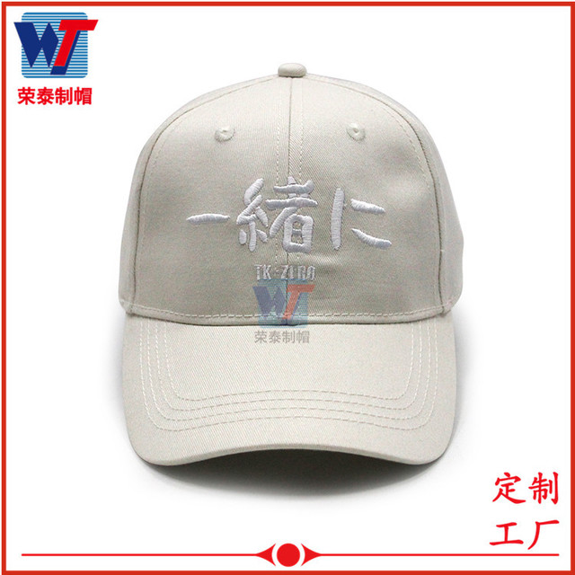 东莞制帽厂定制六片棒球帽刺绣logo纯棉棒球帽成人促销广告帽4