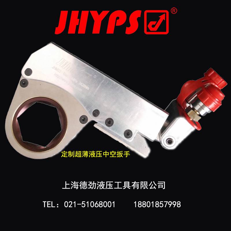 精修各国各种类型进口液压扳手德国JHYPS 劲博世品牌修理液压定扭扳手2