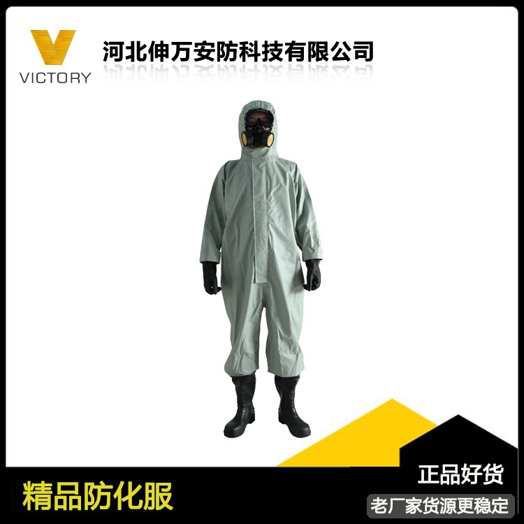b级防护服 伸万FHIB 轻型防化服化学品半封闭外置防毒面具型5