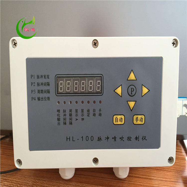 无触点数显式脉冲喷吹控制仪 XCC-12型除尘器控制系统脉冲控制仪1