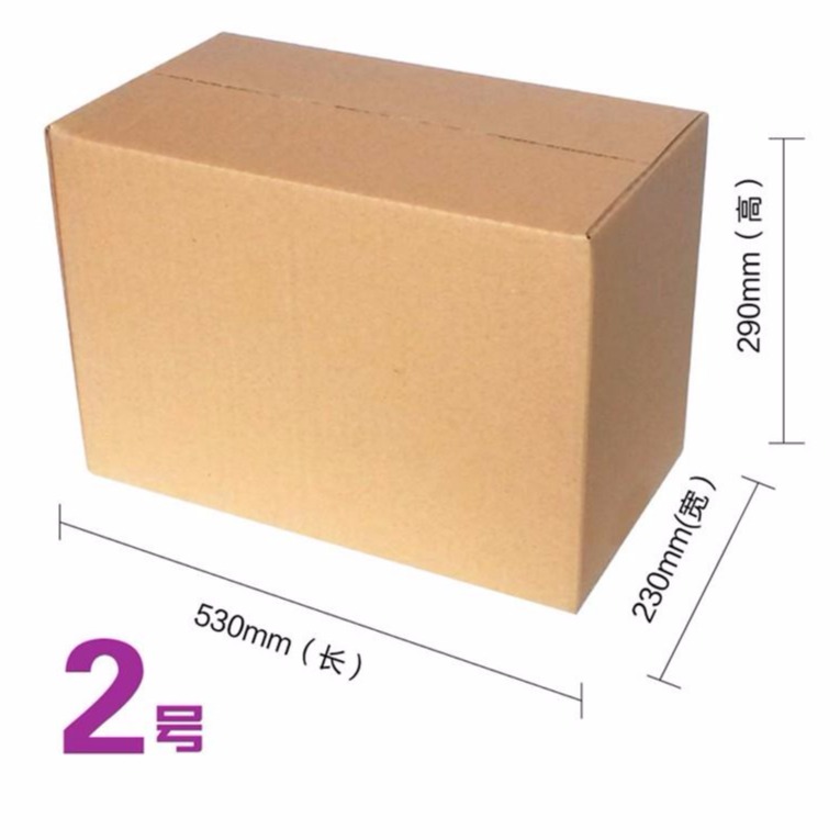 雷甸纸箱生产厂家 雷甸飞机盒 雷甸快递箱 环保纸箱盒 雷甸纸盒定做 雷甸纸箱厂4