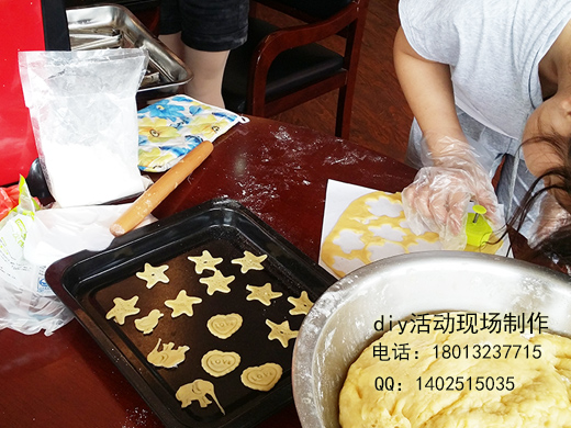 上海饼干DIY活动 上海手工饼干活动 上海曲奇饼干现场制作 上海DIY饼干活动 上海烘焙DIY现场活动2