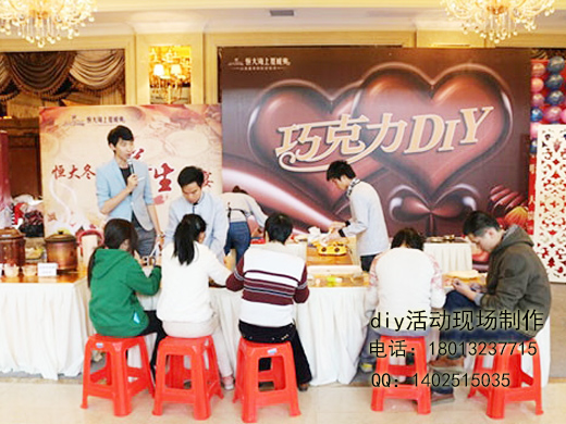 上海巧克力棒棒糖 上海巧克力DIY暖场活动 上海巧克力现场制作 上海暖场活动策划 上海DIY巧克力 上海巧克力DIY2