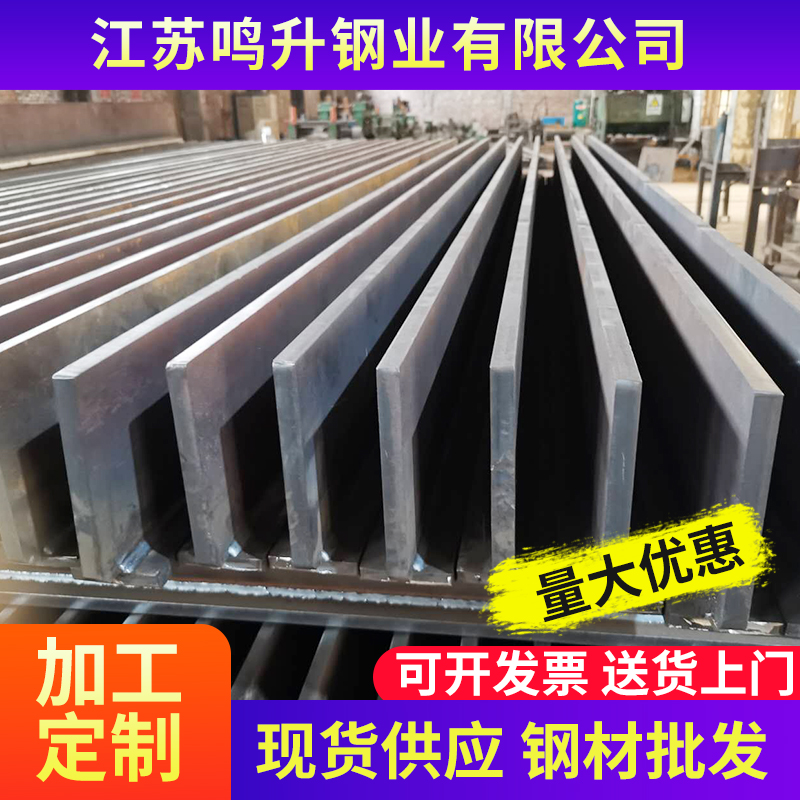 异型钢 江苏专业T型钢生产焊接格构柱自备加工厂2