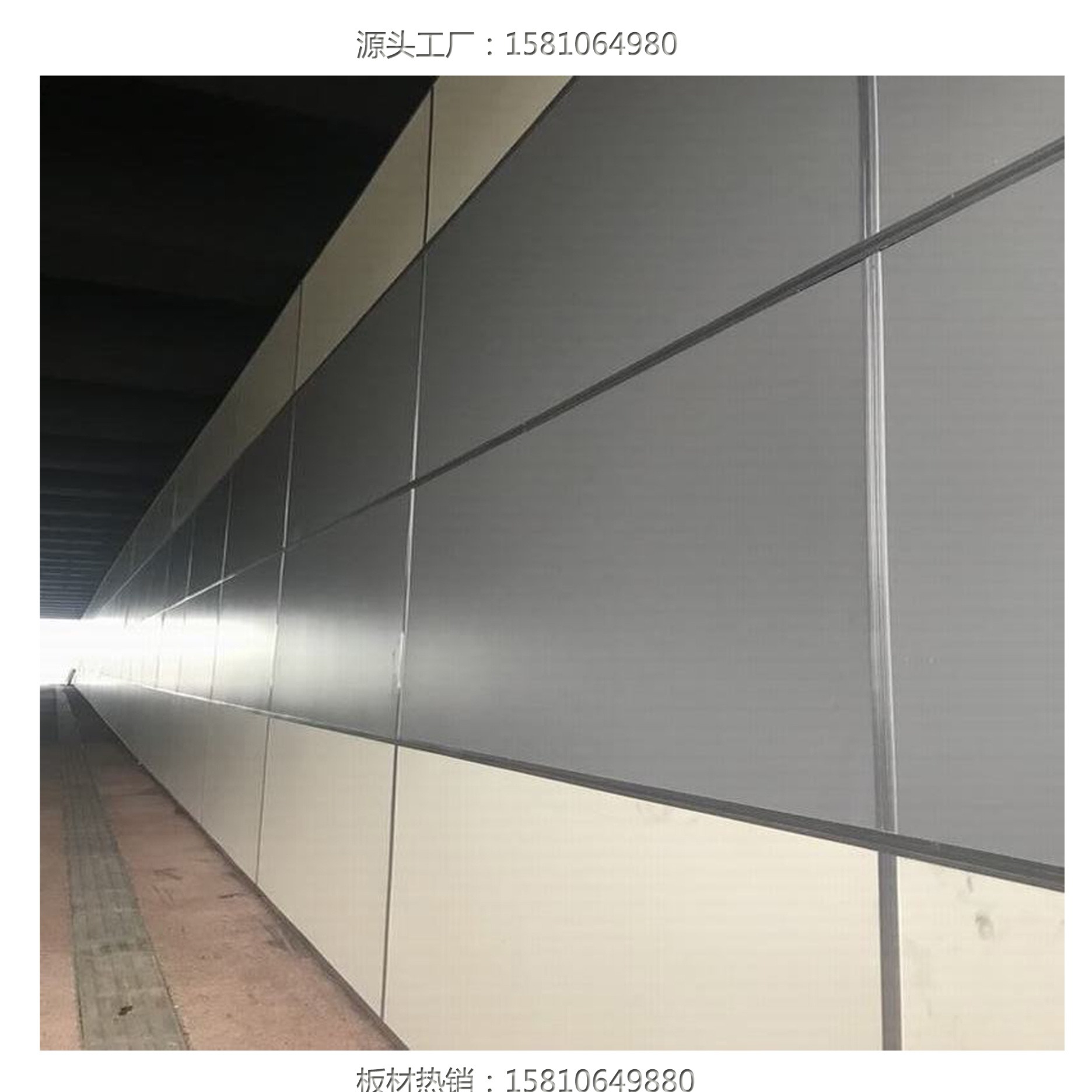 铝纤维铝石板；8mm隧道装饰板；隧道防火板 纤维水泥铝钙复合板 铝钙板