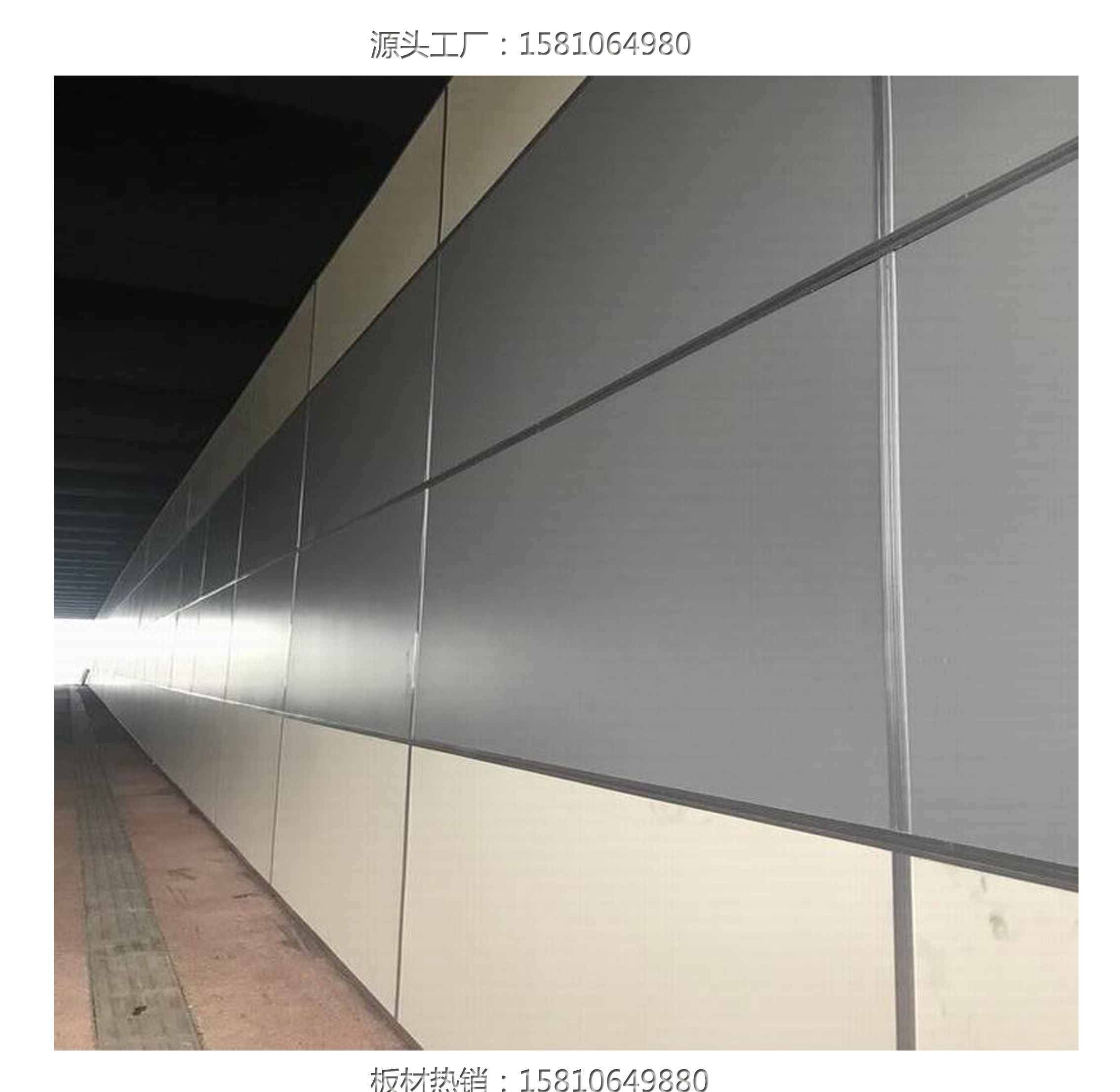 重庆铝石板；纤维水泥铝钙复合板;铝钙板；铝纤维铝石板；8mm隧道装饰板；隧道防火板1