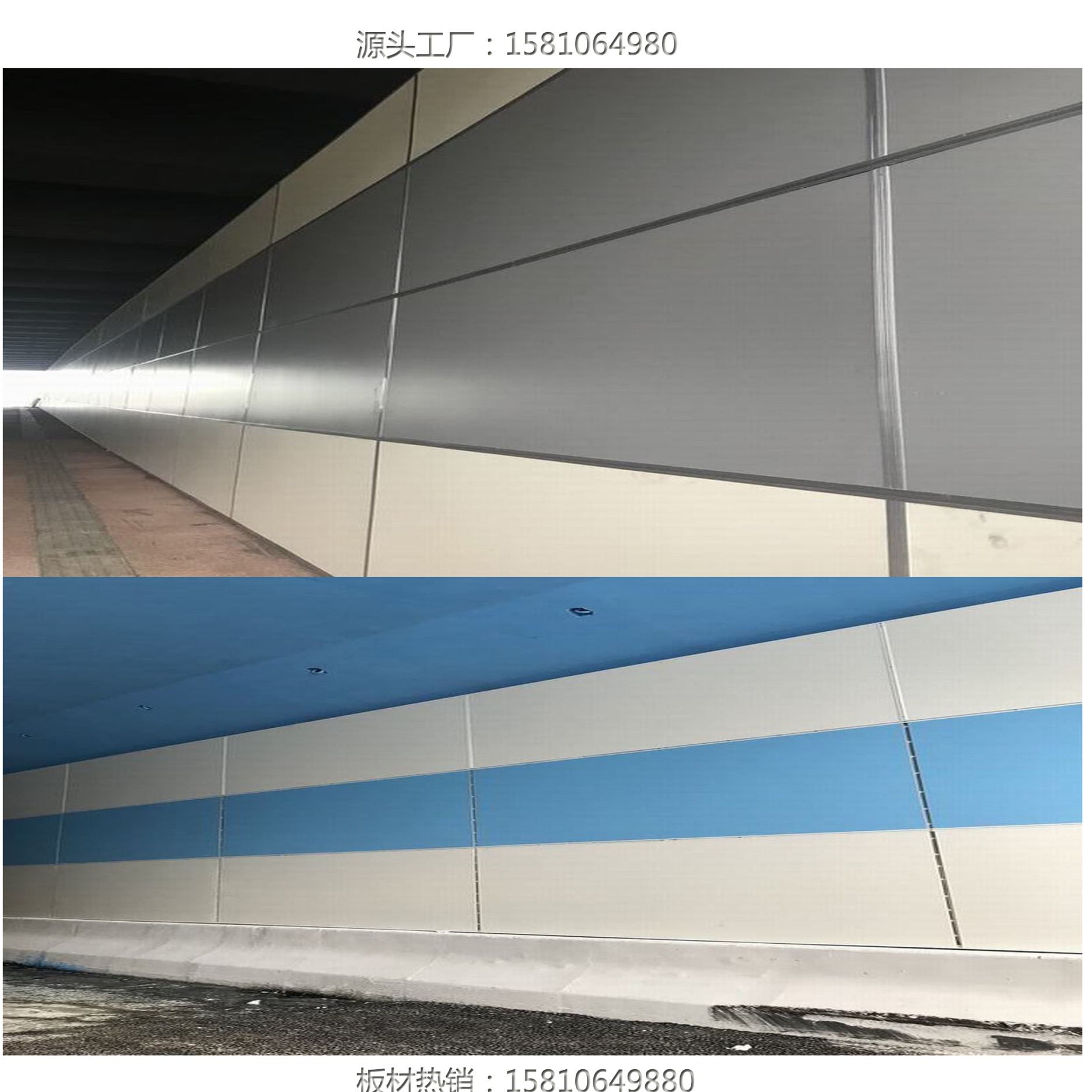重庆铝石板；纤维水泥铝钙复合板;铝钙板；铝纤维铝石板；8mm隧道装饰板；隧道防火板3