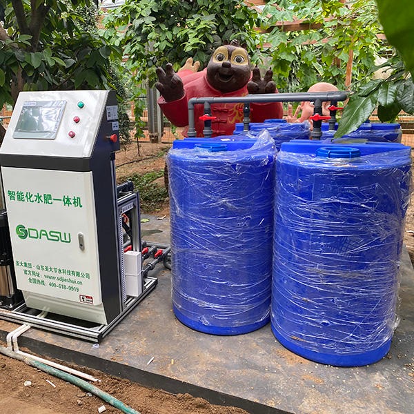 水肥一体机SD-ZNX-A 智能施肥机 农场智能水肥一体化系统 省水省工省力 圣大节水水肥一体化设备
