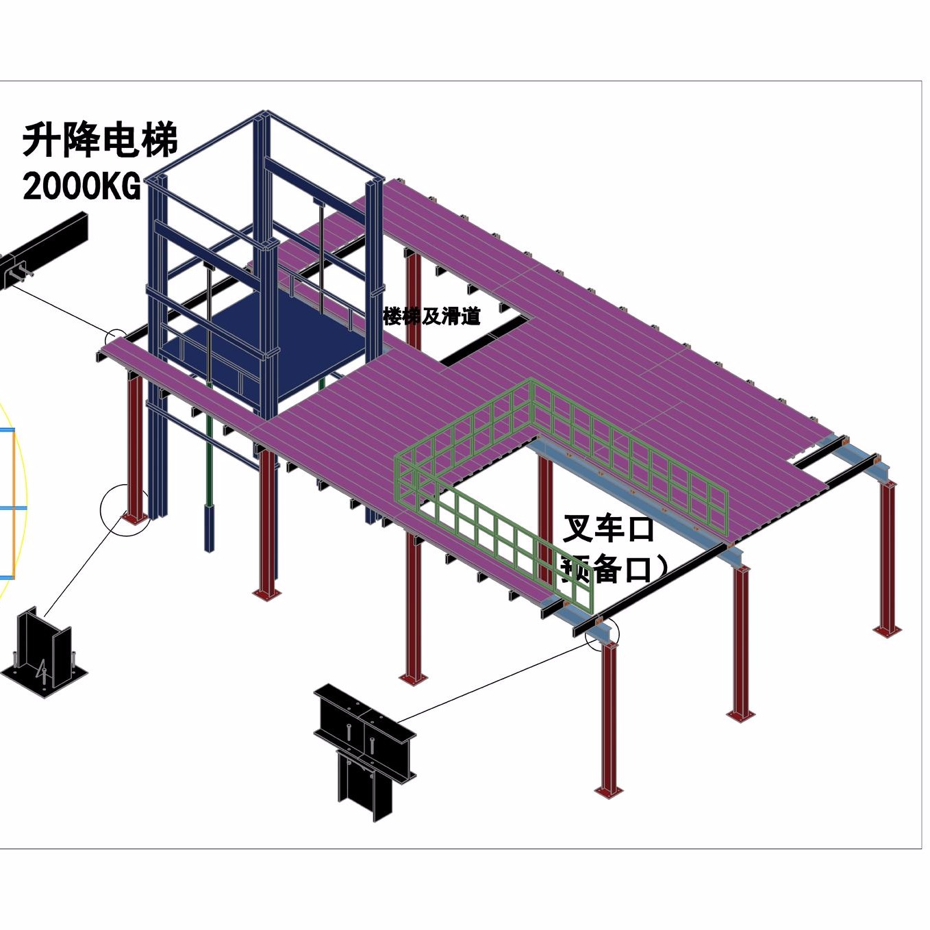 皇冠厂家直销 钢平台 中型平台HG-0X2 钢结构双层平台