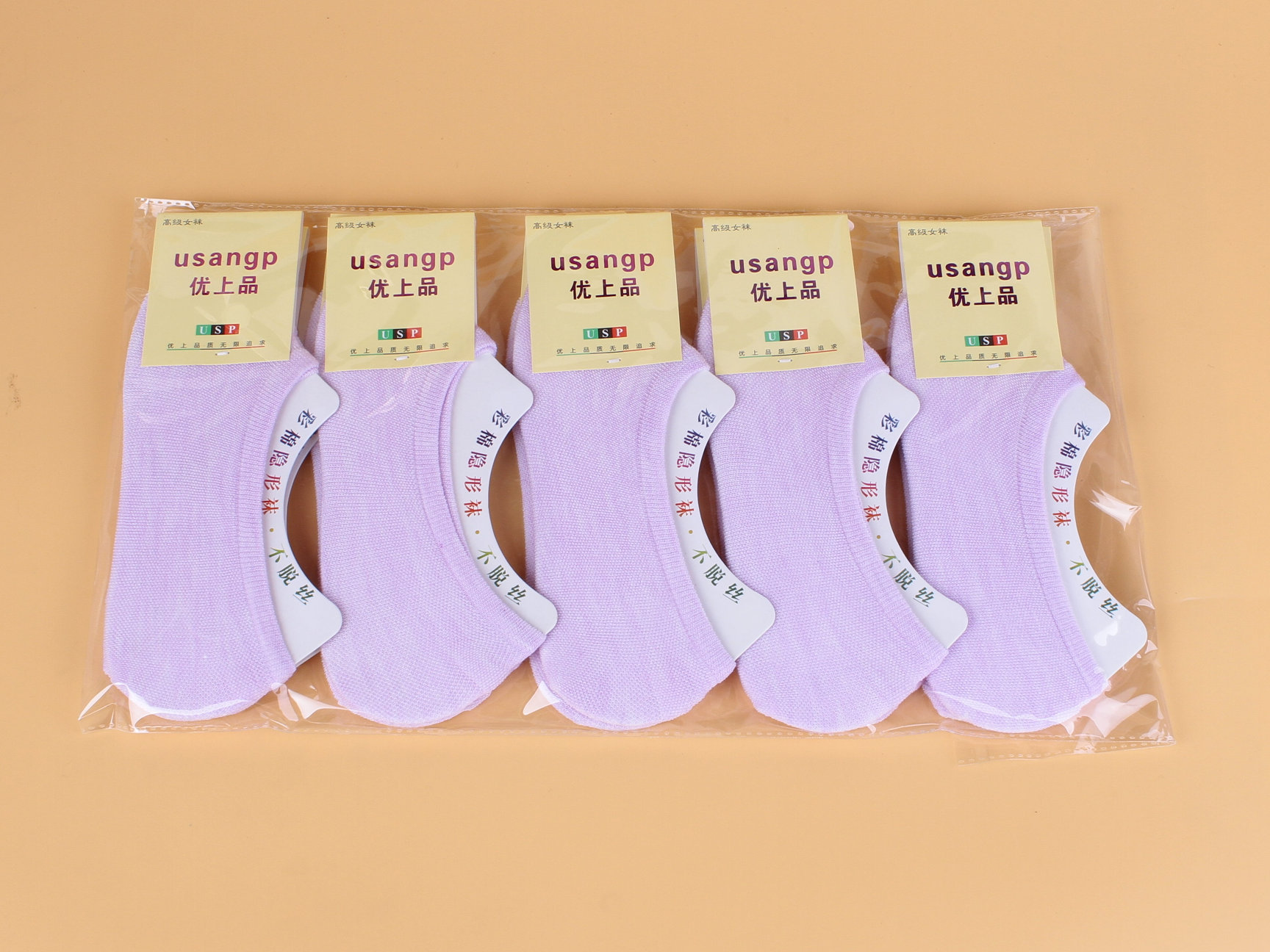 厂家直销 优上品 浅口低帮女士船袜 女士夏秋季纯色彩棉隐形袜子8