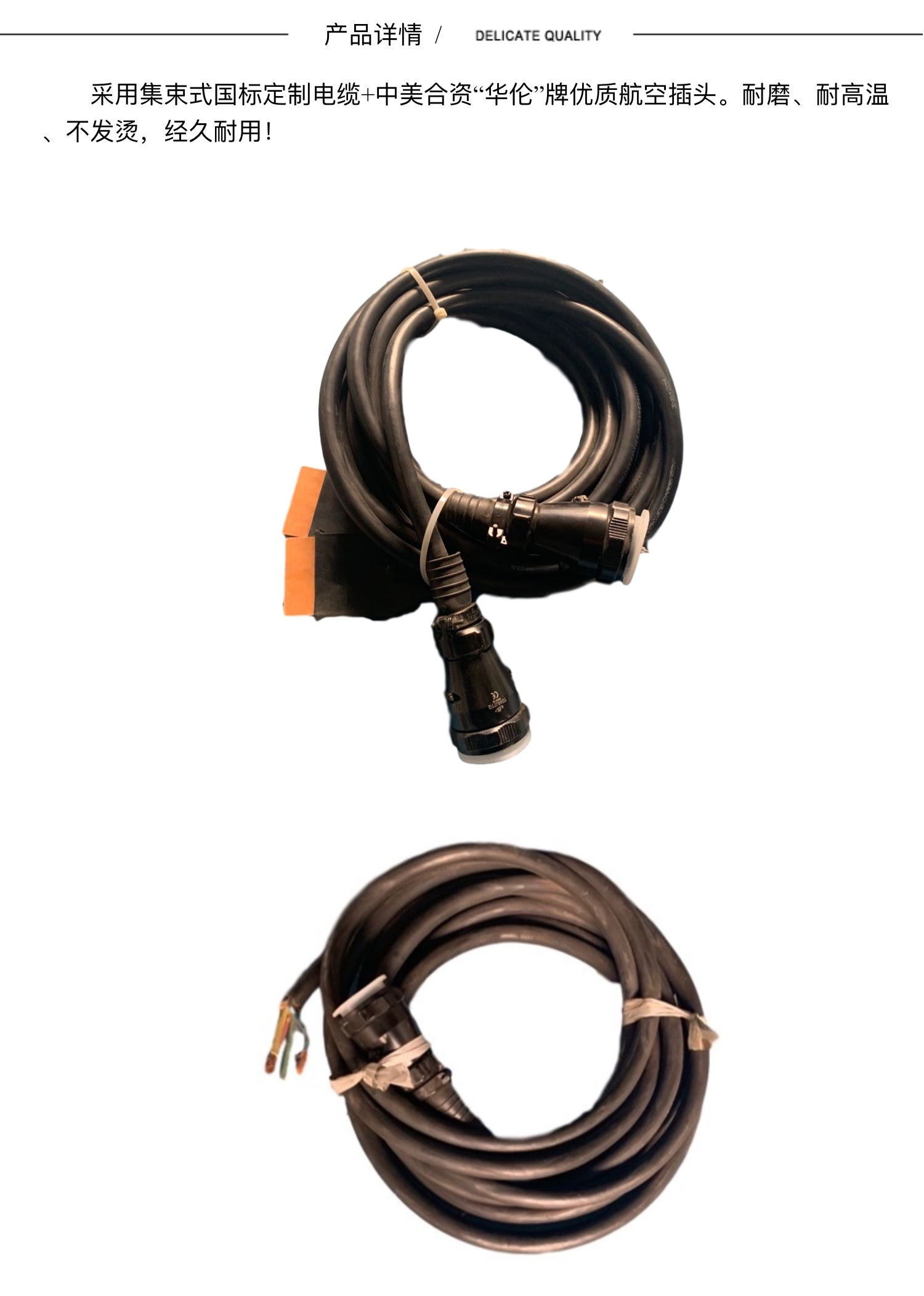 螺母螺杆 DRLQ硫化机配件大全棘轮扳手 二次导线 电源插头插板1