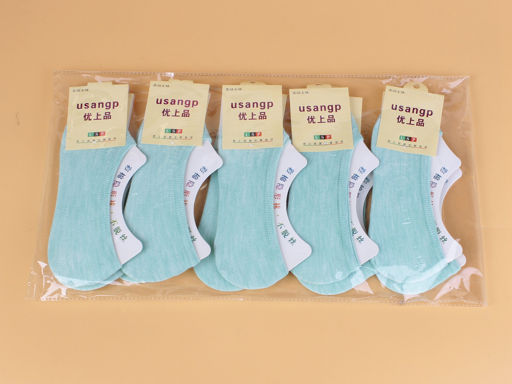 厂家直销 优上品 浅口低帮女士船袜 女士夏秋季纯色彩棉隐形袜子10