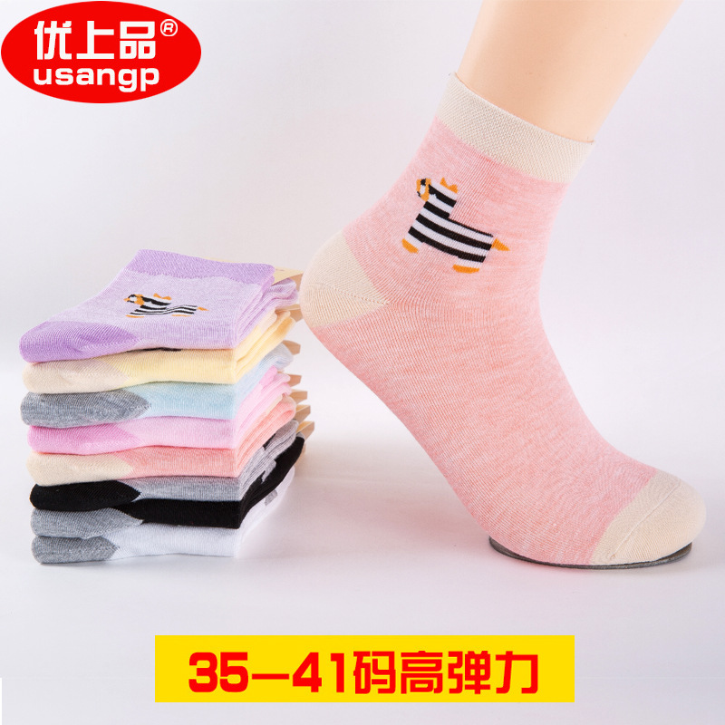 优上品5-8双装袜子女中筒袜女袜秋冬加厚保暖防臭袜运动袜17