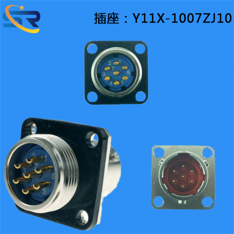 圆形电连接器Y11X-1007ZK10晟睿光电 电连接器 航空插头 电连接器生产厂家1