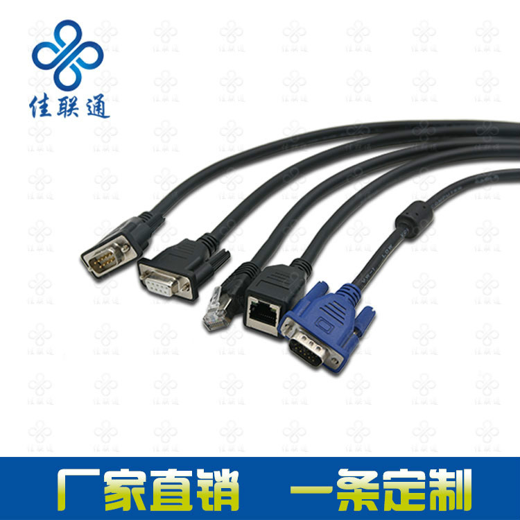 佳联通自锁航空头转USB RJ45网线 RS232串口线DC电源屏蔽线缆定制1