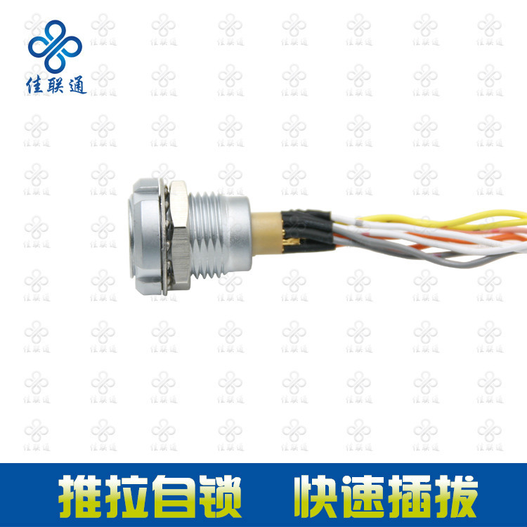 深圳推拉自锁圆形连接器航空插座JLT-CHNR12芯焊接接插件精密接头1