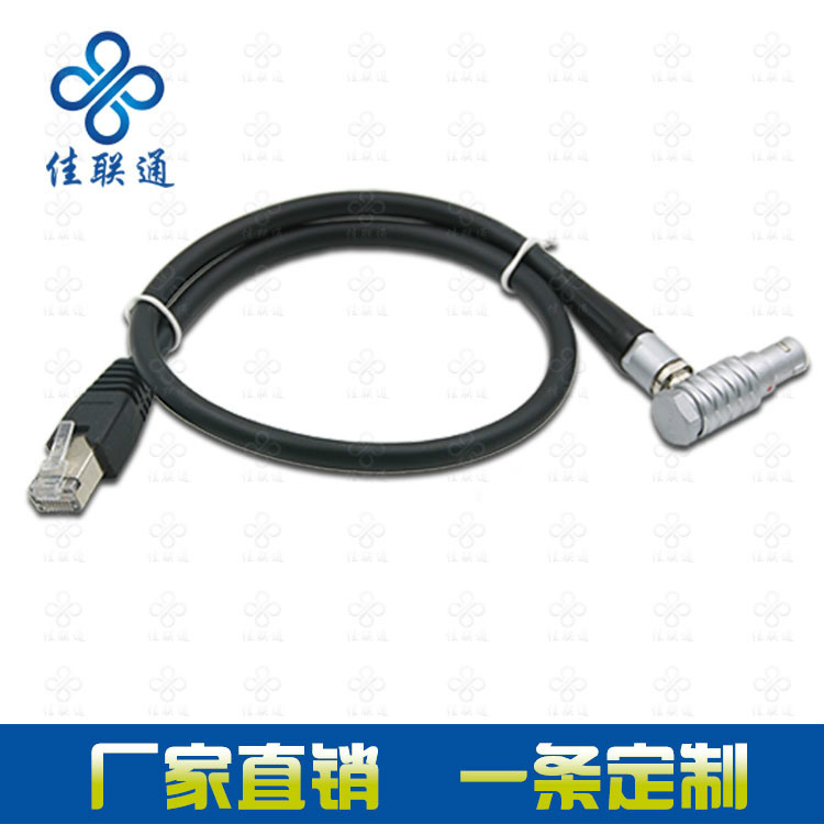 佳联通自锁航空头转USB RJ45网线 RS232串口线DC电源屏蔽线缆定制3