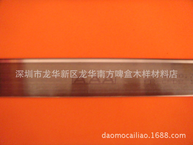 批发零售上海三A牌印刷及纸品用的23.80*0.71高质量模切刀3
