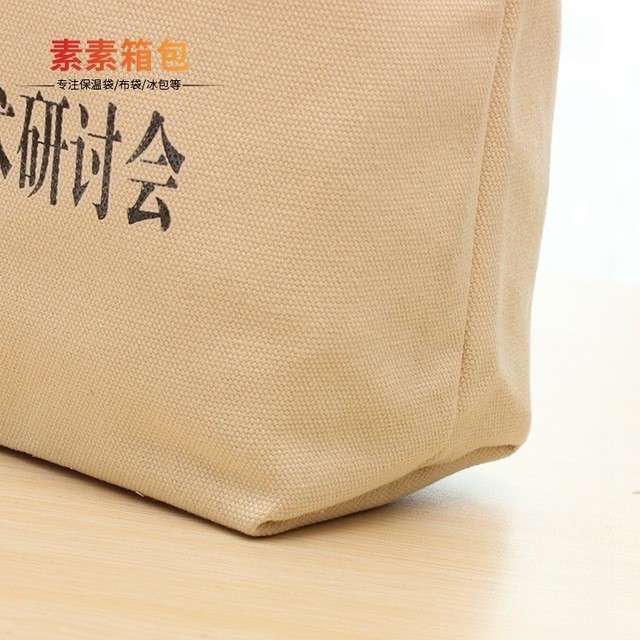 棉布包定制DIY空白棉布环保手提袋 印logo帆布袋定做活动礼品袋子素素箱包1