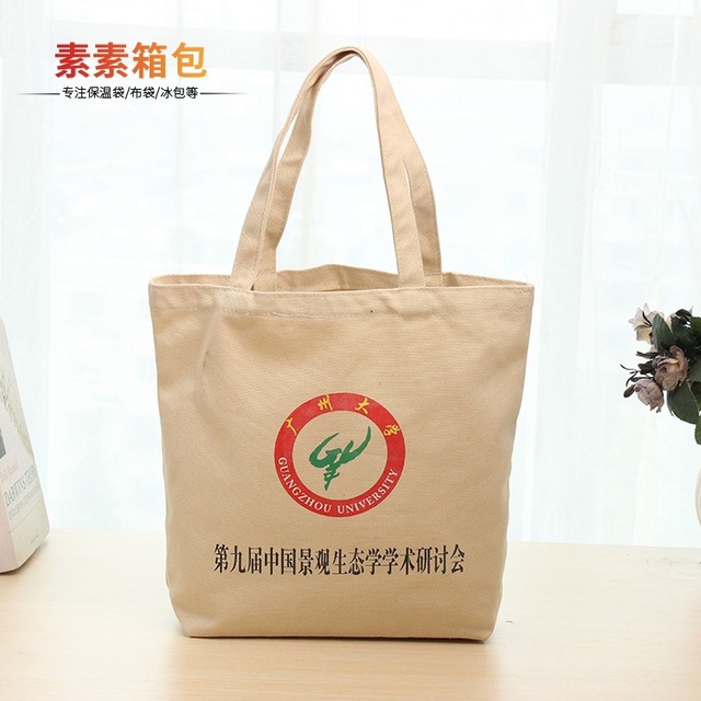 棉布包定制DIY空白棉布环保手提袋 印logo帆布袋定做活动礼品袋子素素箱包4