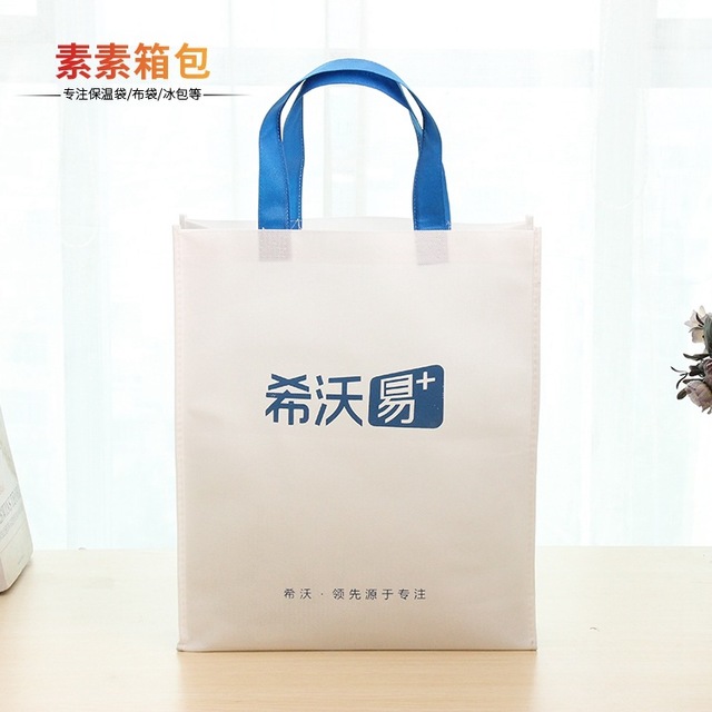 现货批发 定做无纺布袋手提购物袋 素素箱包 订做广告礼品环保袋印图案