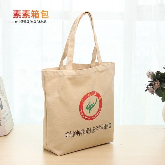 棉布包定制DIY空白棉布环保手提袋 印logo帆布袋定做活动礼品袋子素素箱包3