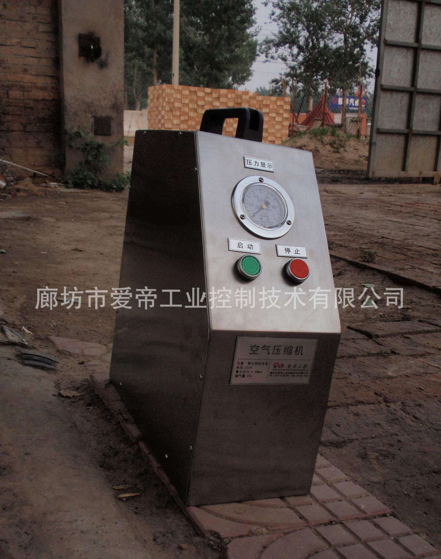 河北 厂家直销 AD 降噪 节能 低噪音 小型 静音微型空压机1