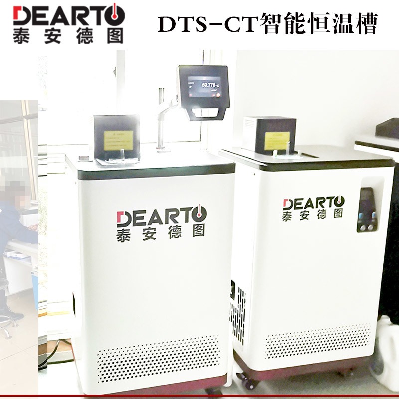 常年定制供应双体精密恒温槽 恒温试验设备 DTS-300-10