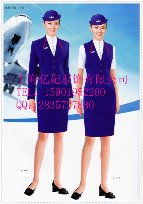 北京空姐服厂家 河北动车制服订做 上海空姐服厂家 广东高铁服厂家3