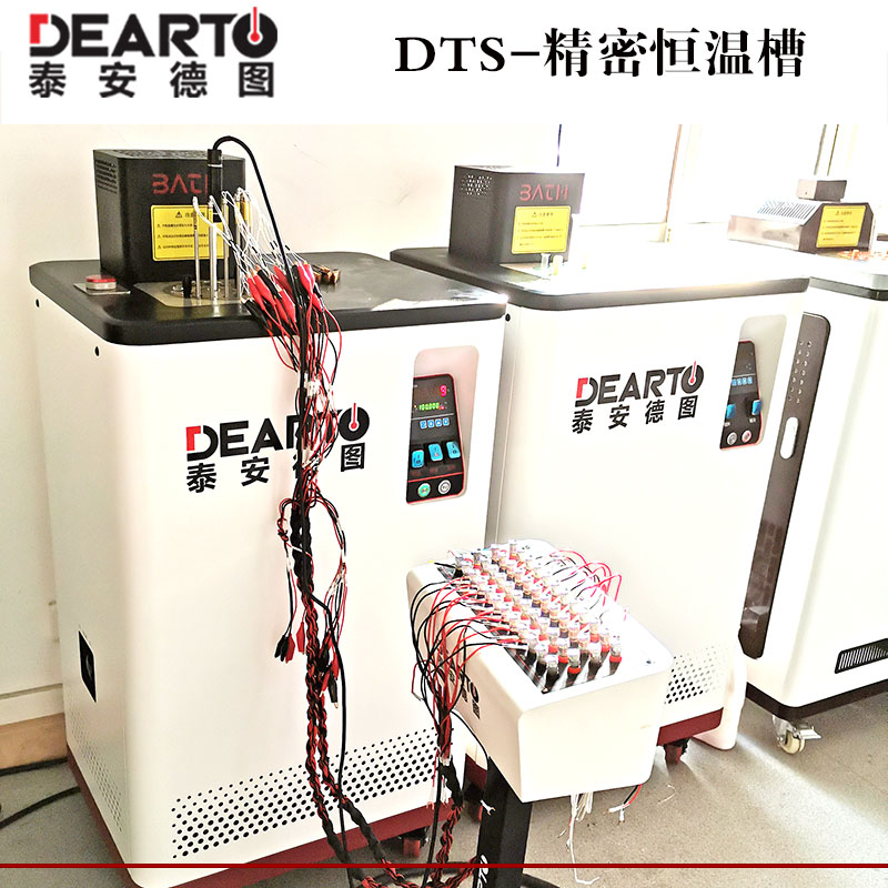 常年定制供应双体精密恒温槽 恒温试验设备 DTS-300-103