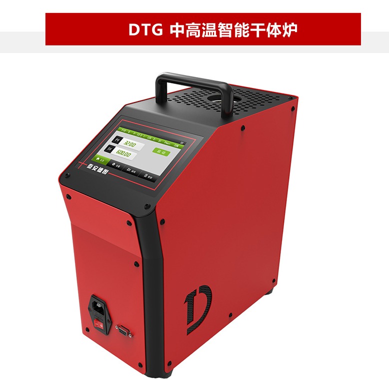 泰安德图现场温度校验仪 DTG-1000高温干井炉 恒温试验设备
