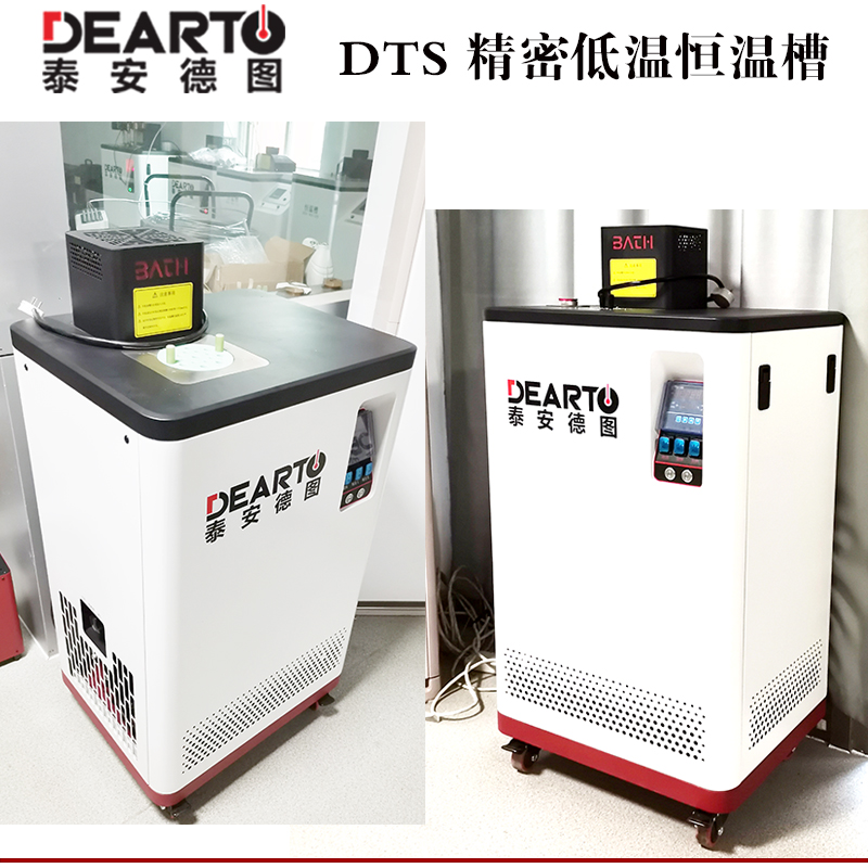 常年定制供应双体精密恒温槽 恒温试验设备 DTS-300-101