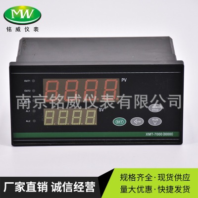 高精度温控仪表 供应温度控制仪160x80 铭威 智能控制多路巡检调节仪1